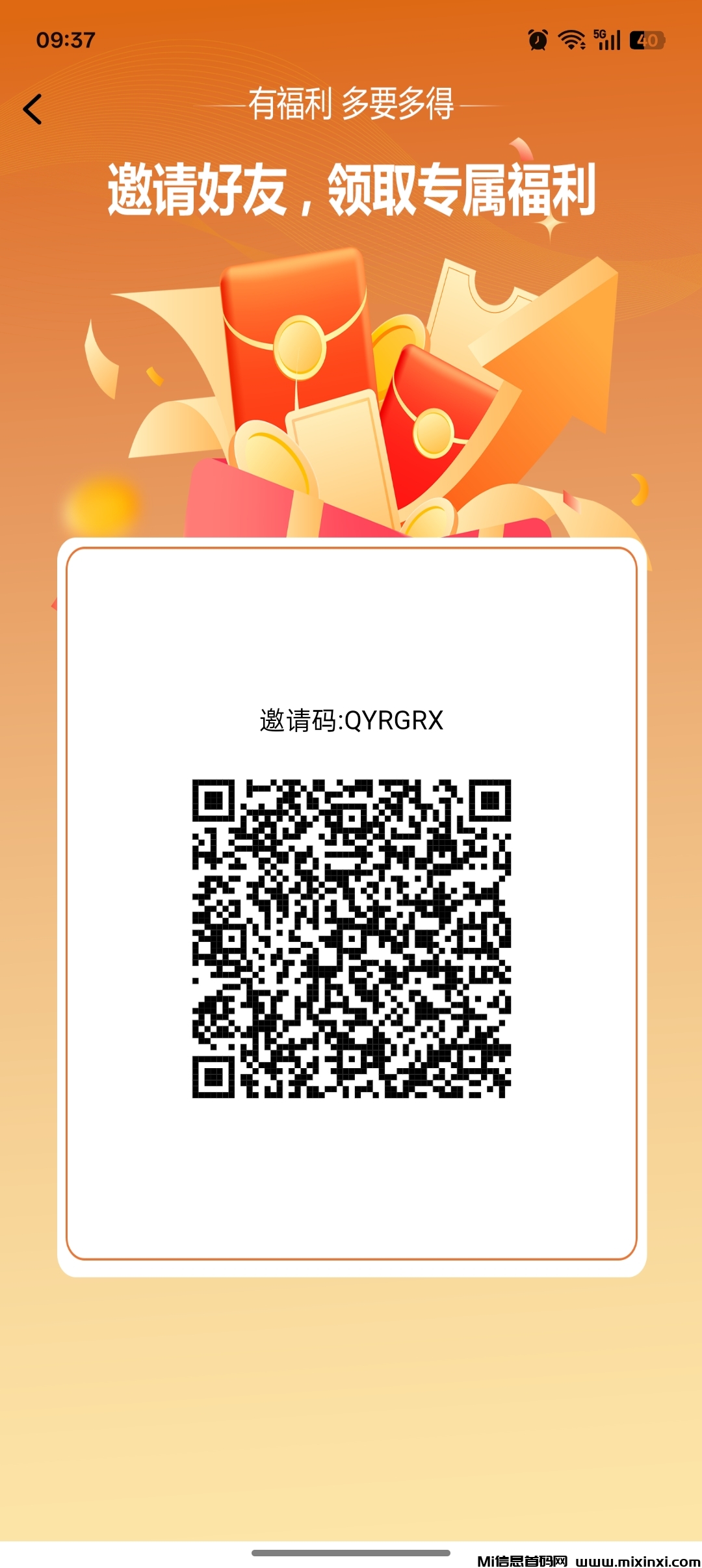 东方创投凤凰潮升级版-首码项目网