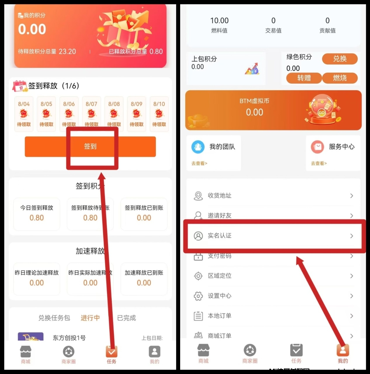 20250810100542199-a1754739653783