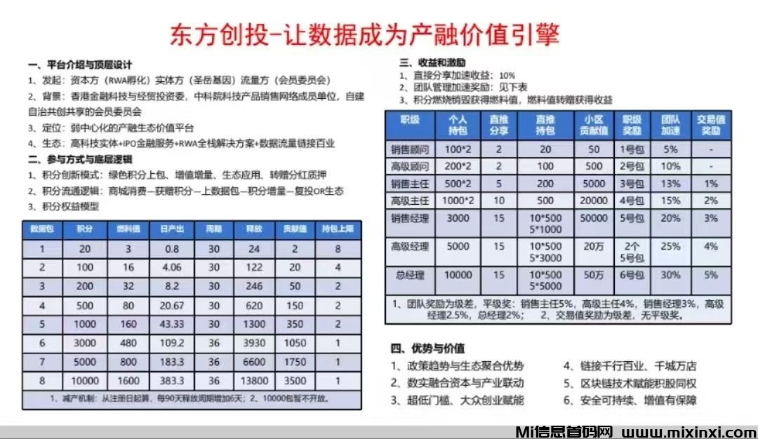 20250810100549651-a1754739661258