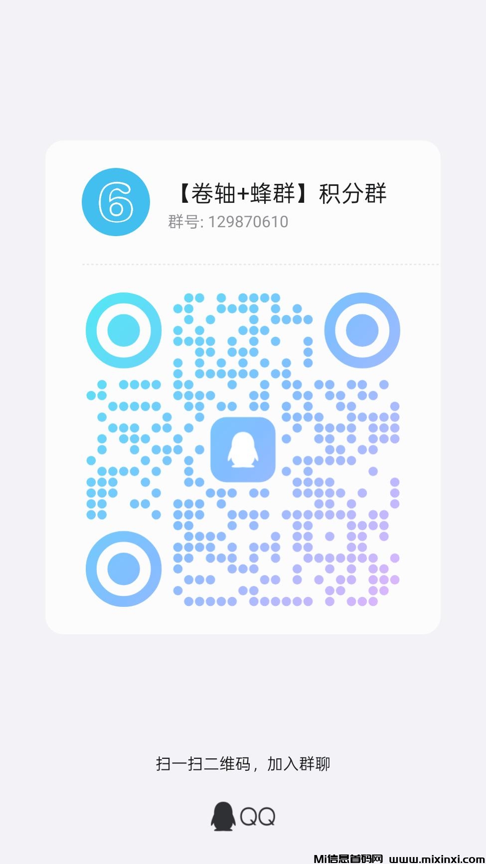 20250810100555826-qrcode_1754790045466