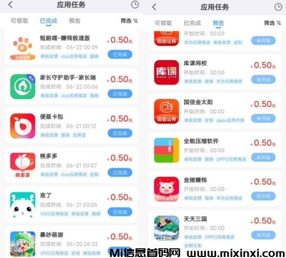 20250810101822232-c4ca4238a0b9238-118