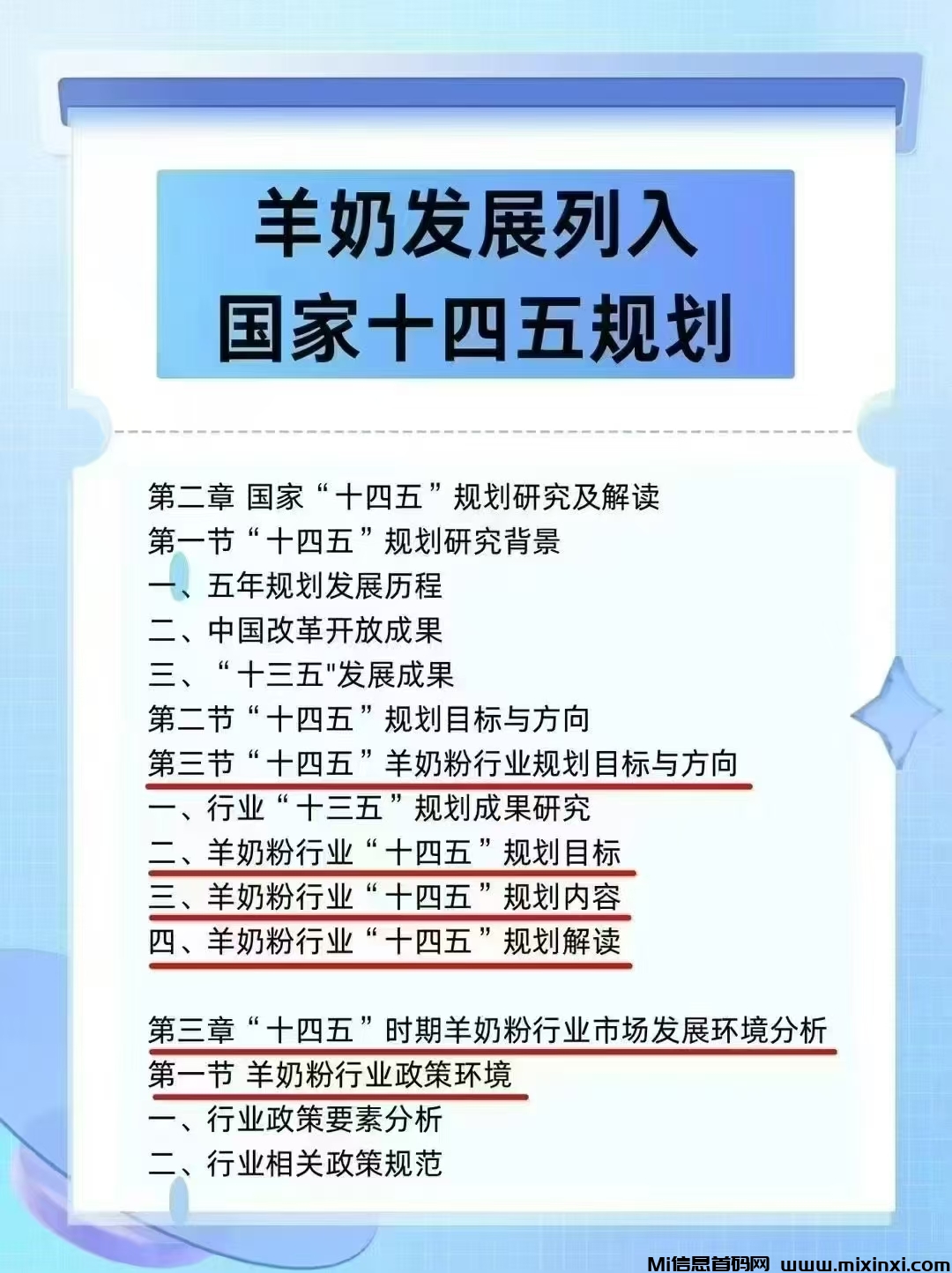 20250810133241305-mmexport1754628086707