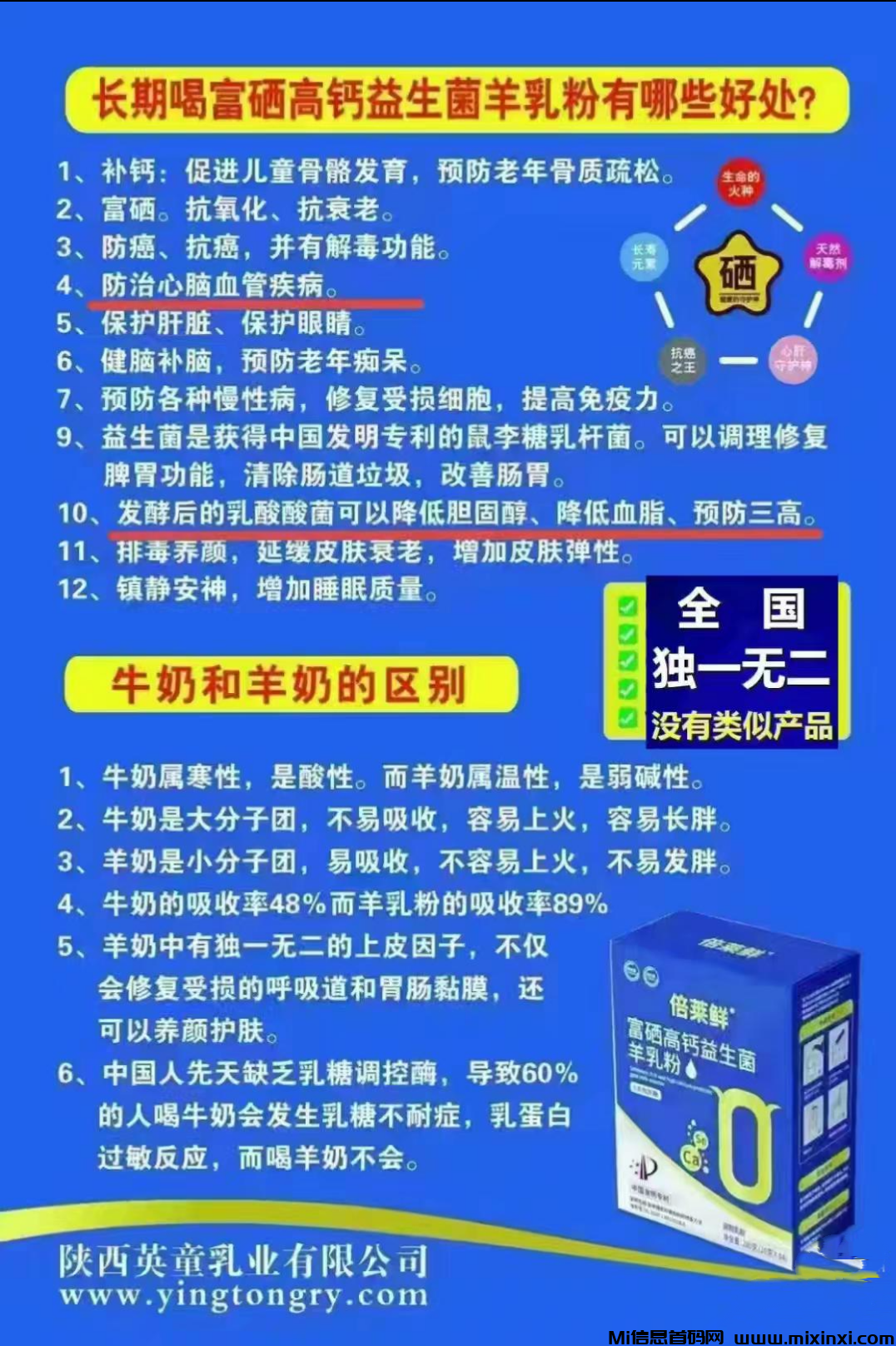 20250810133435638-IMG_20250806_201439