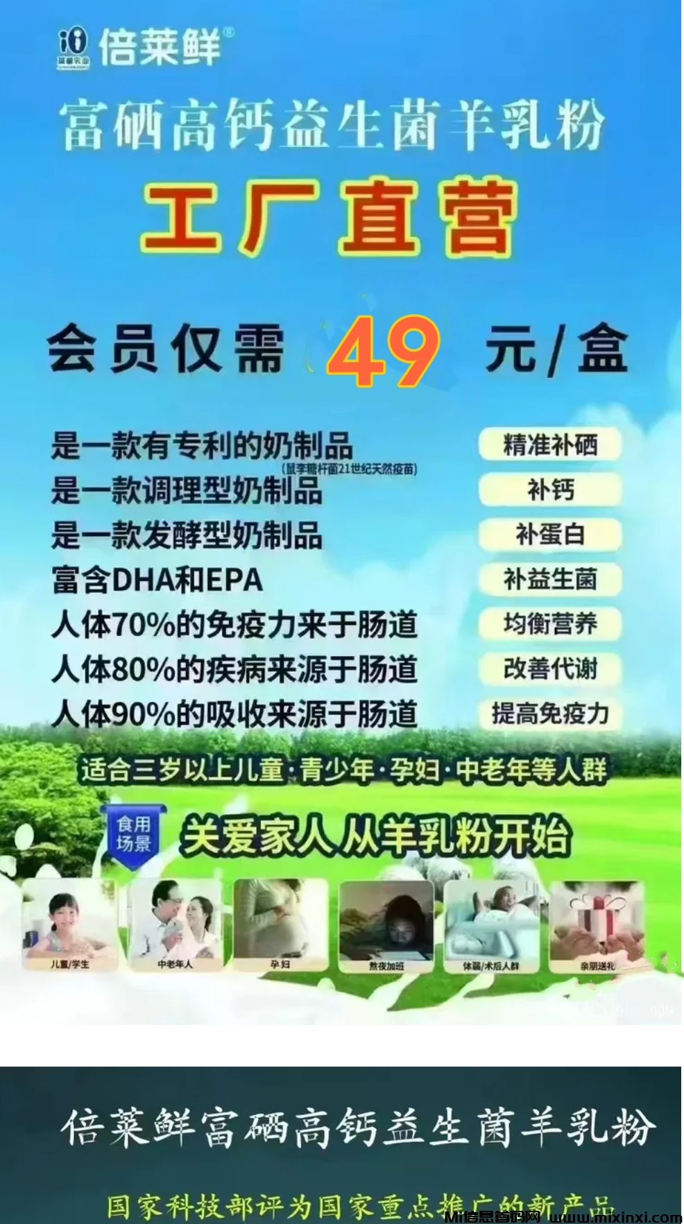 20250810133506339-MTXX_MH20250804_193610463