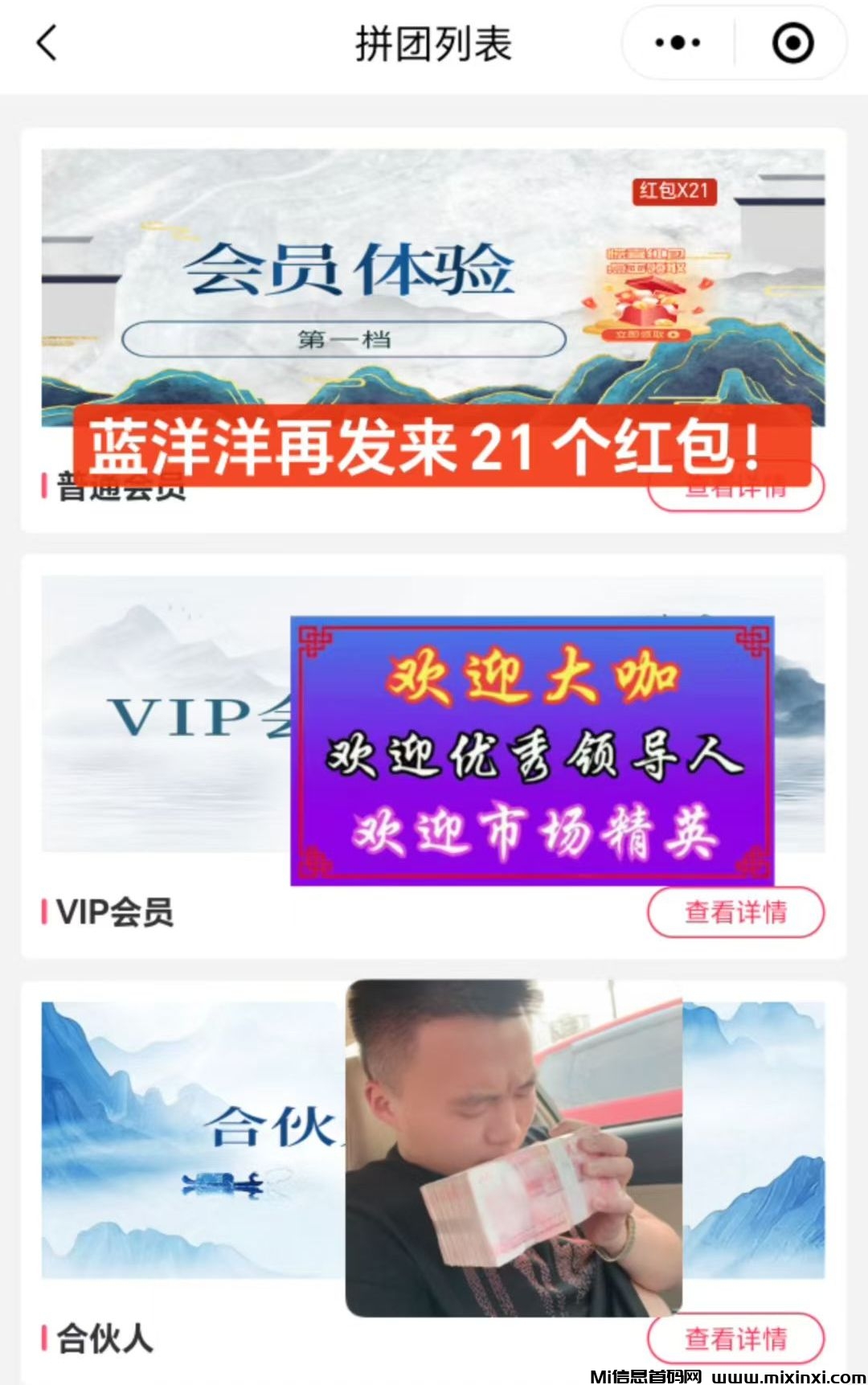 20250810142201677-蓝洋洋每天领红包