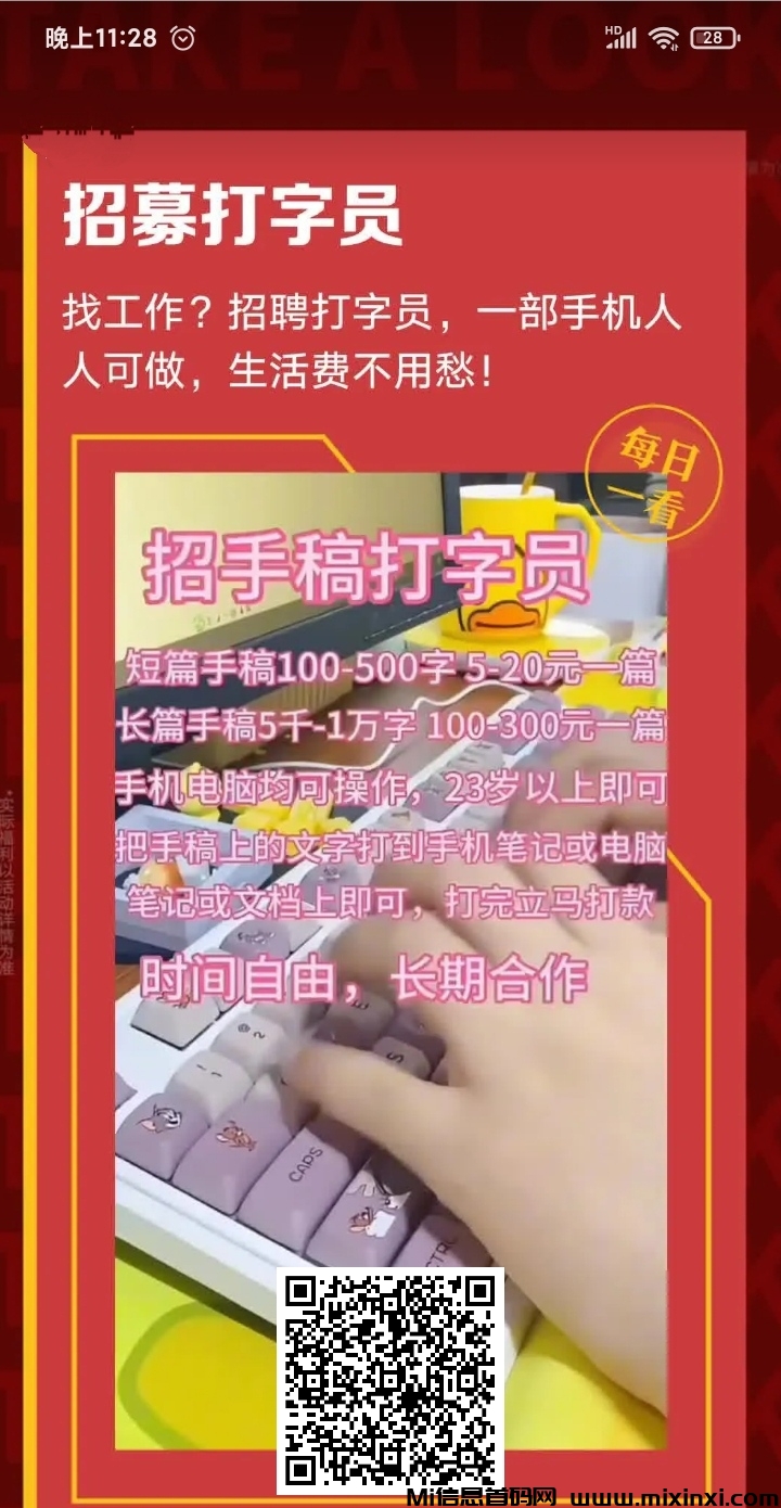 20250810161321617-mmexport1753889771950