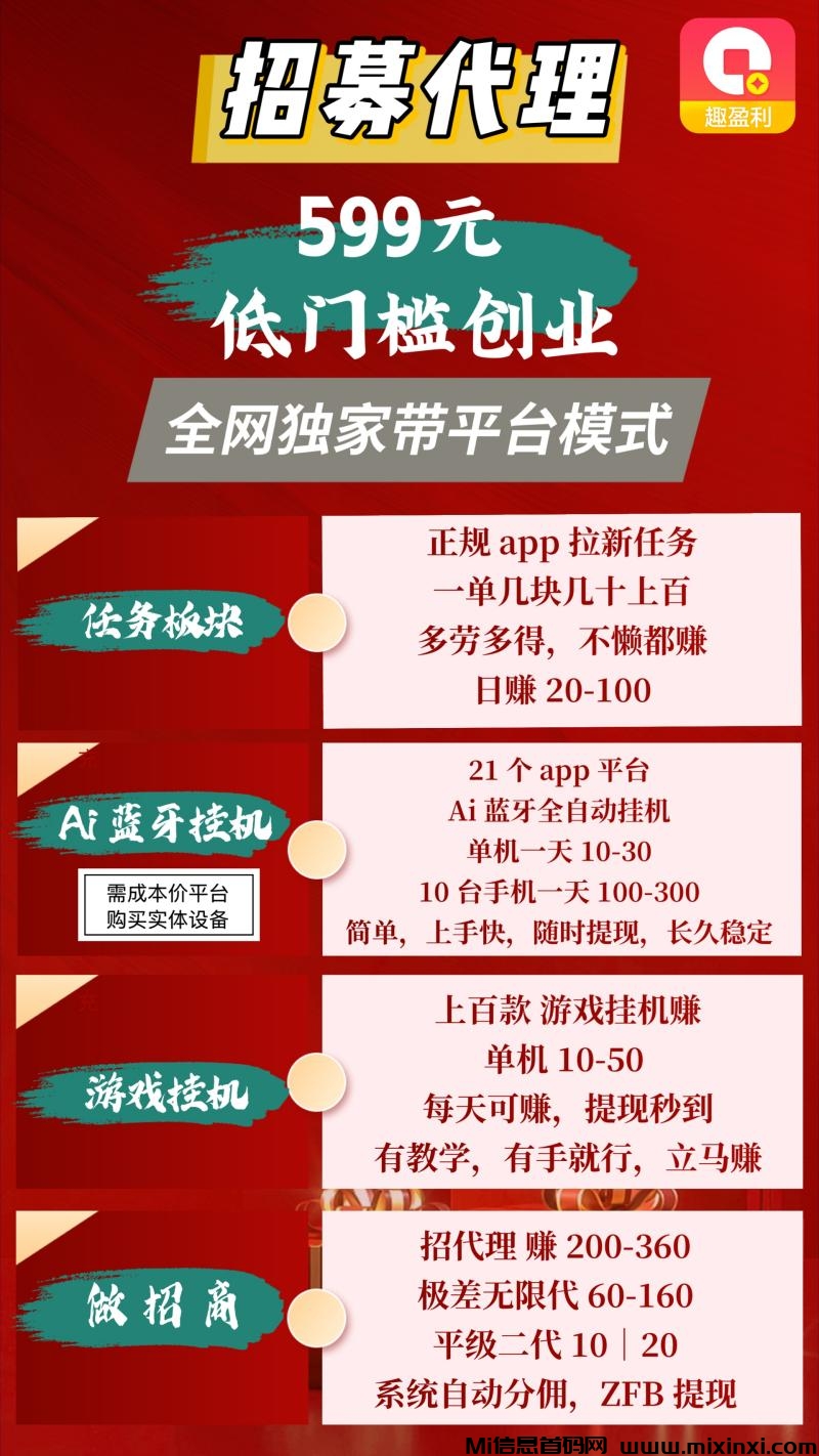 20250810163500188-0BE854E1CF5288C292191F73D563B287