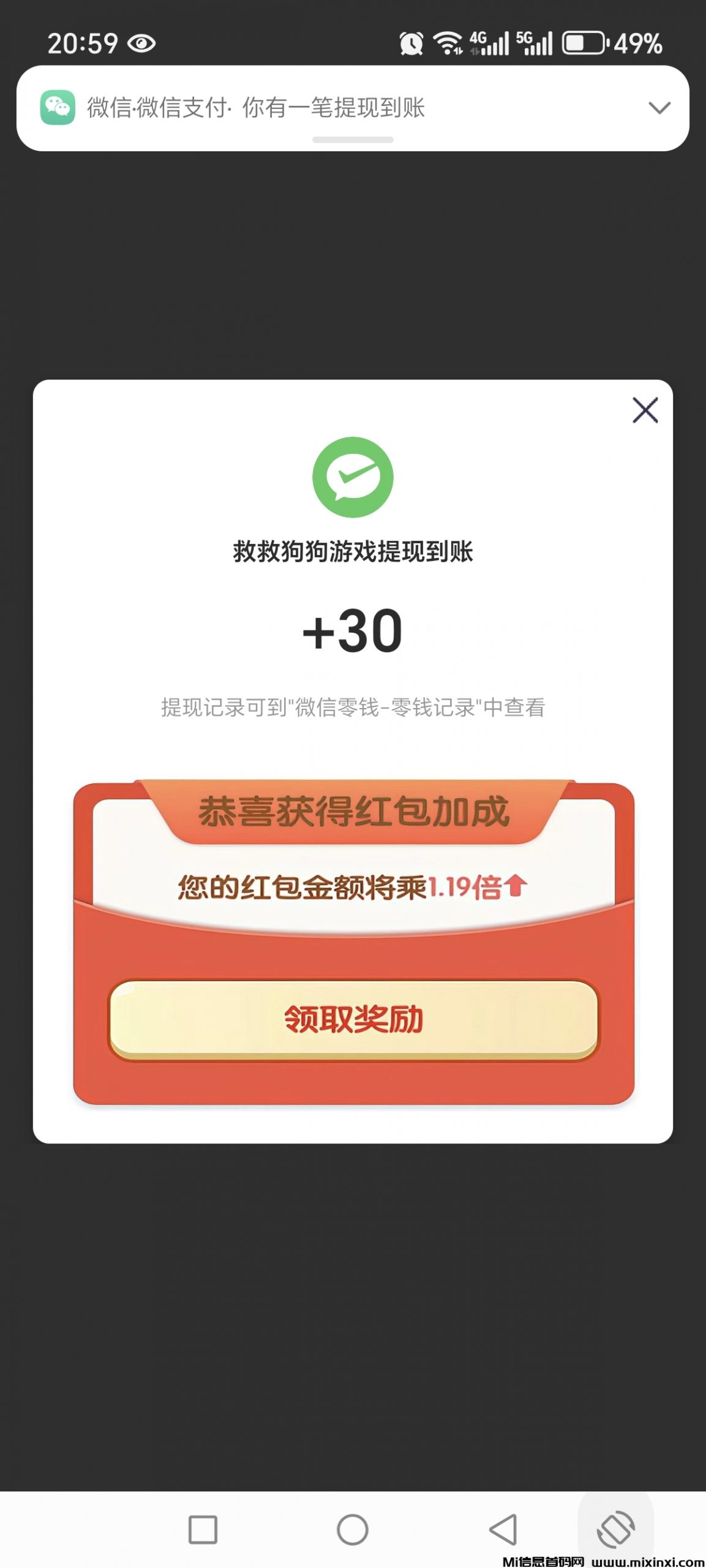 20250810212431689-Screenshot_20250810_205950_com_some_vscode_addnew_app_withdrawal_9