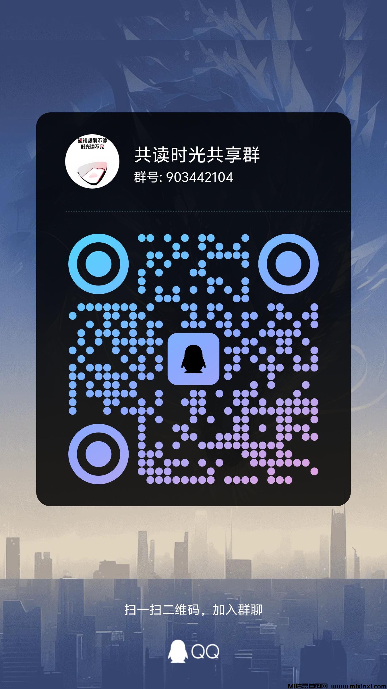 20250811123702211-qrcode_1754837707585