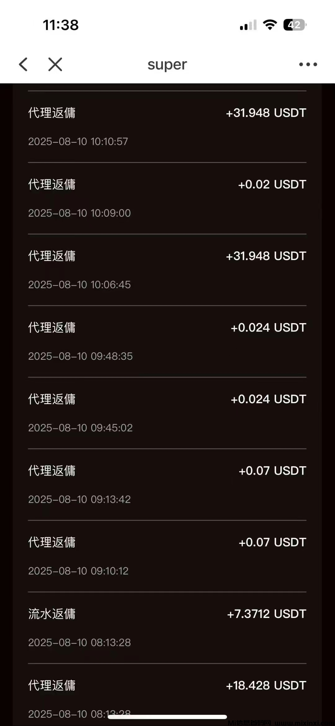 20250811231152322-image_1754920740138