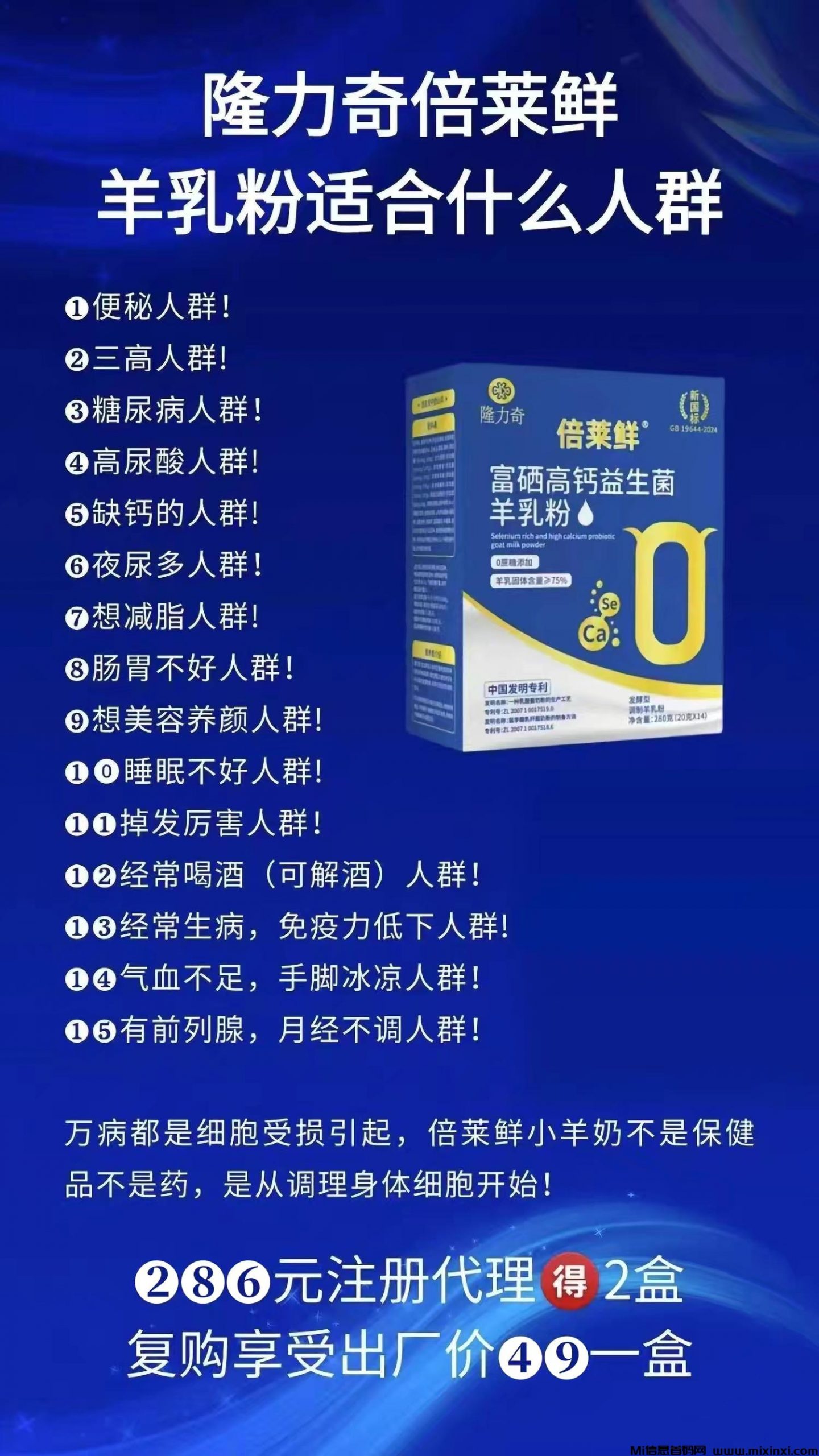 20250812132043160-MTXX_MH20250806_195857921