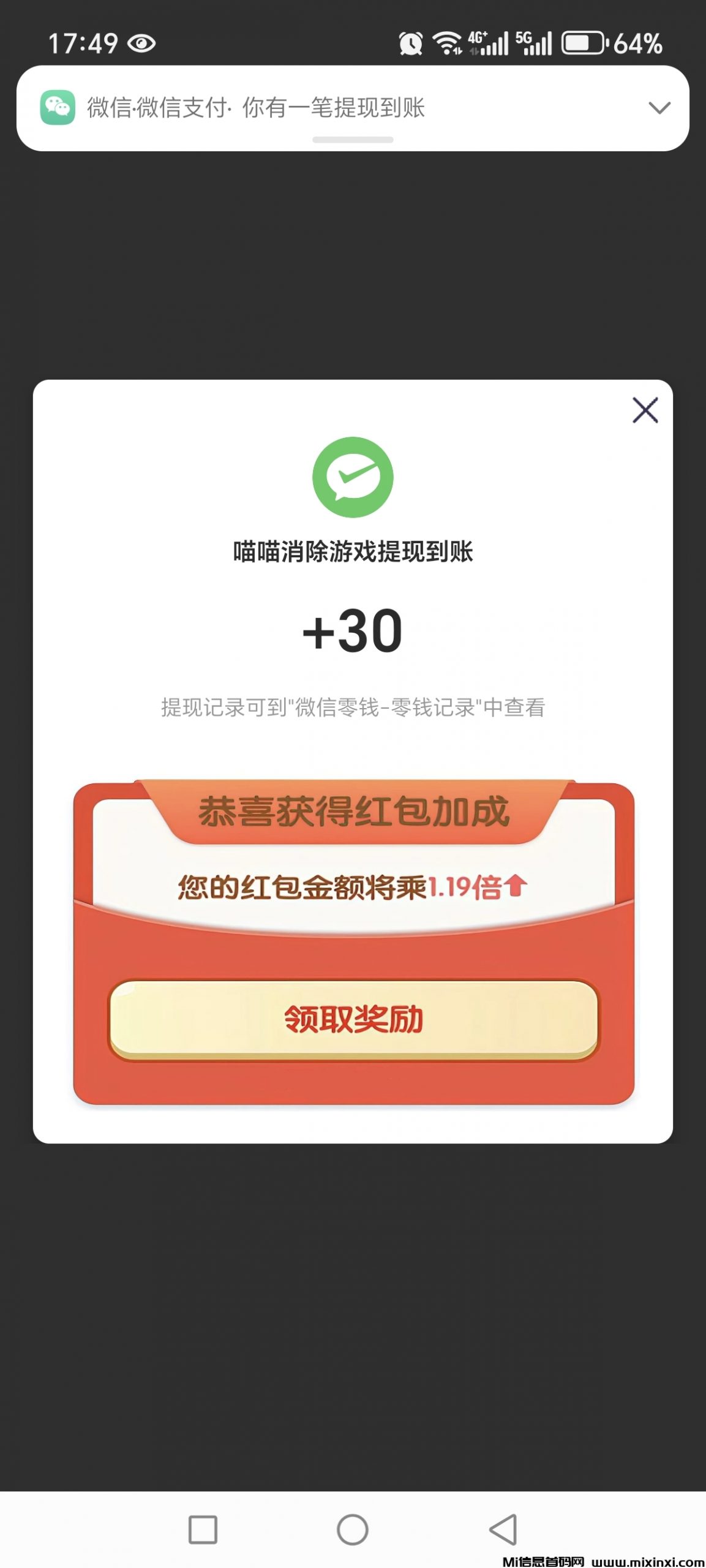 20250812140613637-Screenshot_20250806_174937_com_some_vscode_addnew_app_withdrawal_9