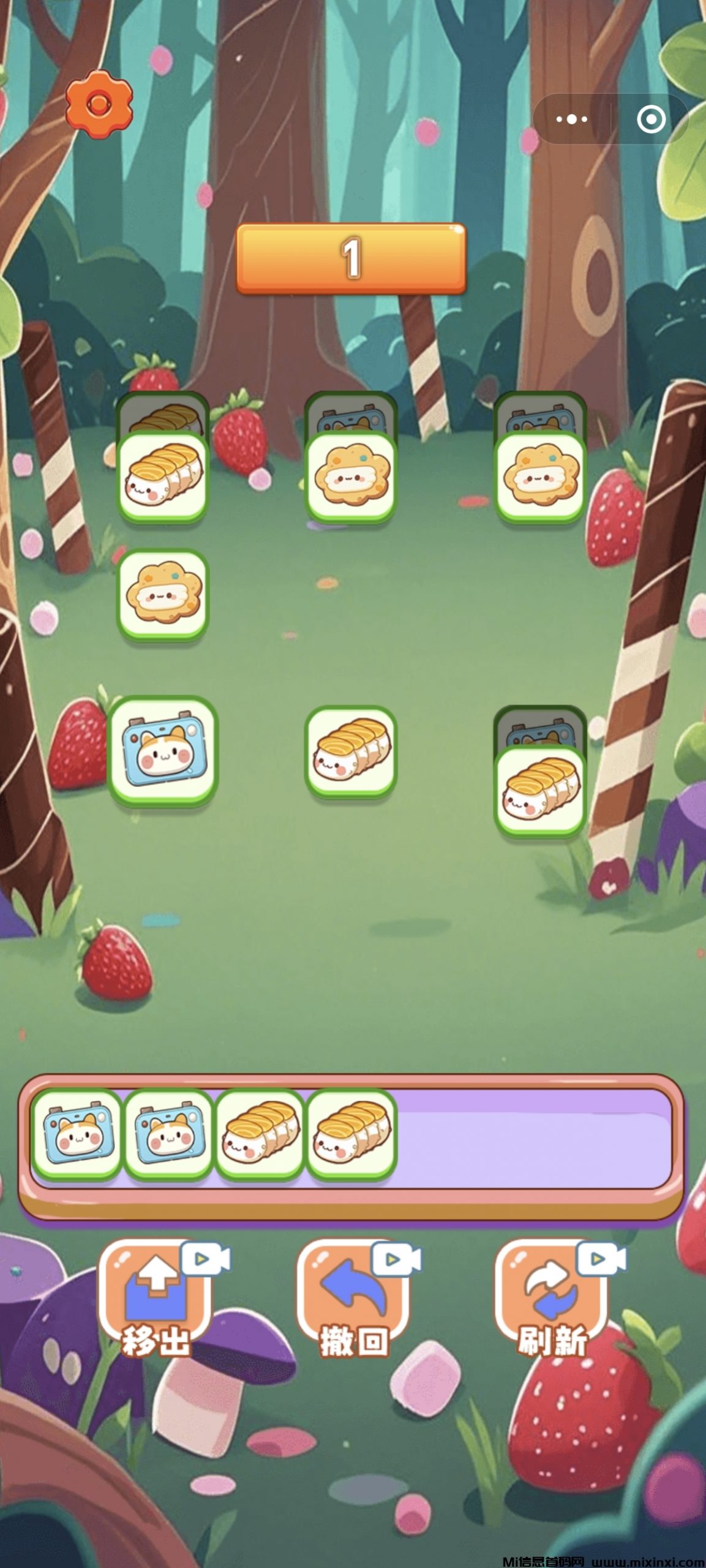 20250812140613677-Screenshot_20250806_174015_com_tencent_mm_AppBrandUI1