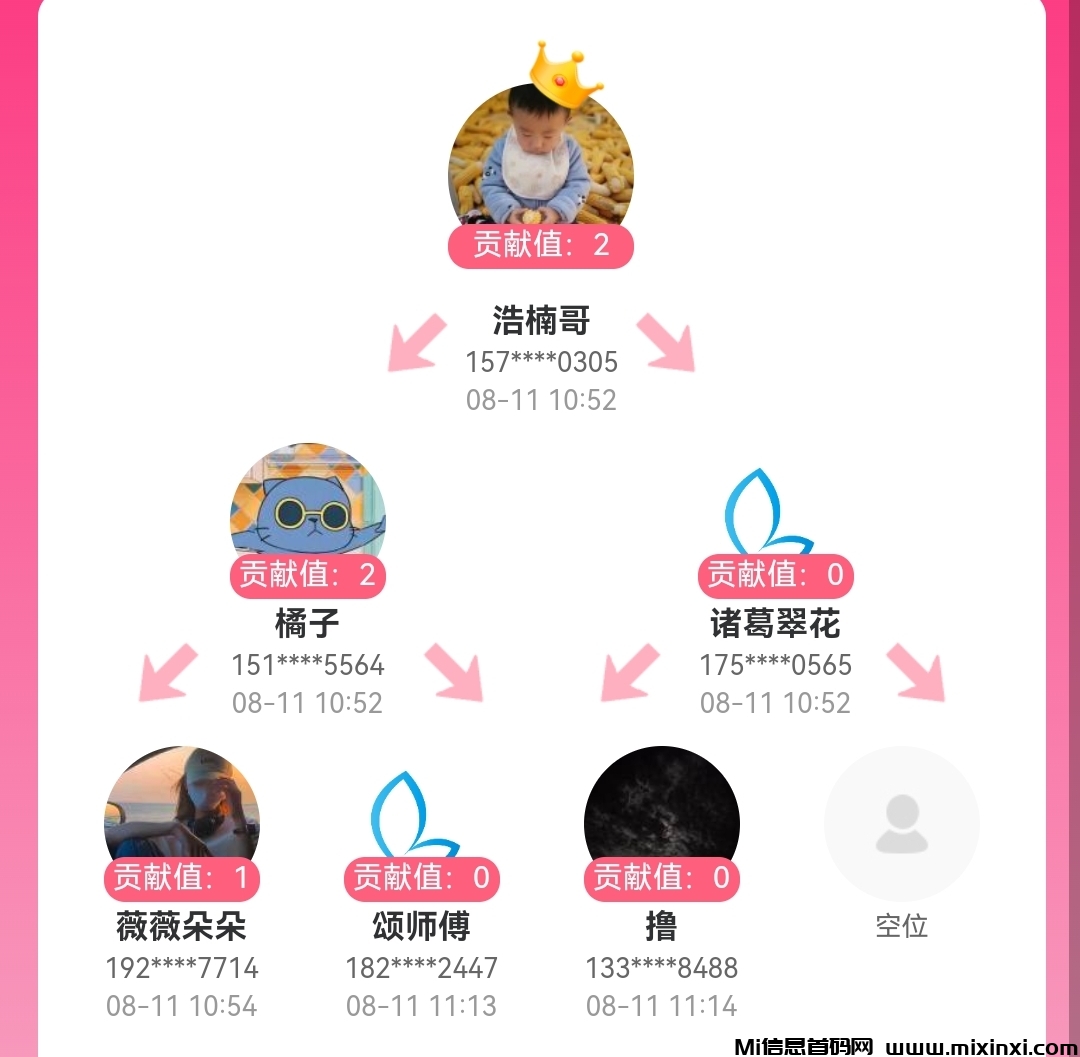 20250812163912366-003