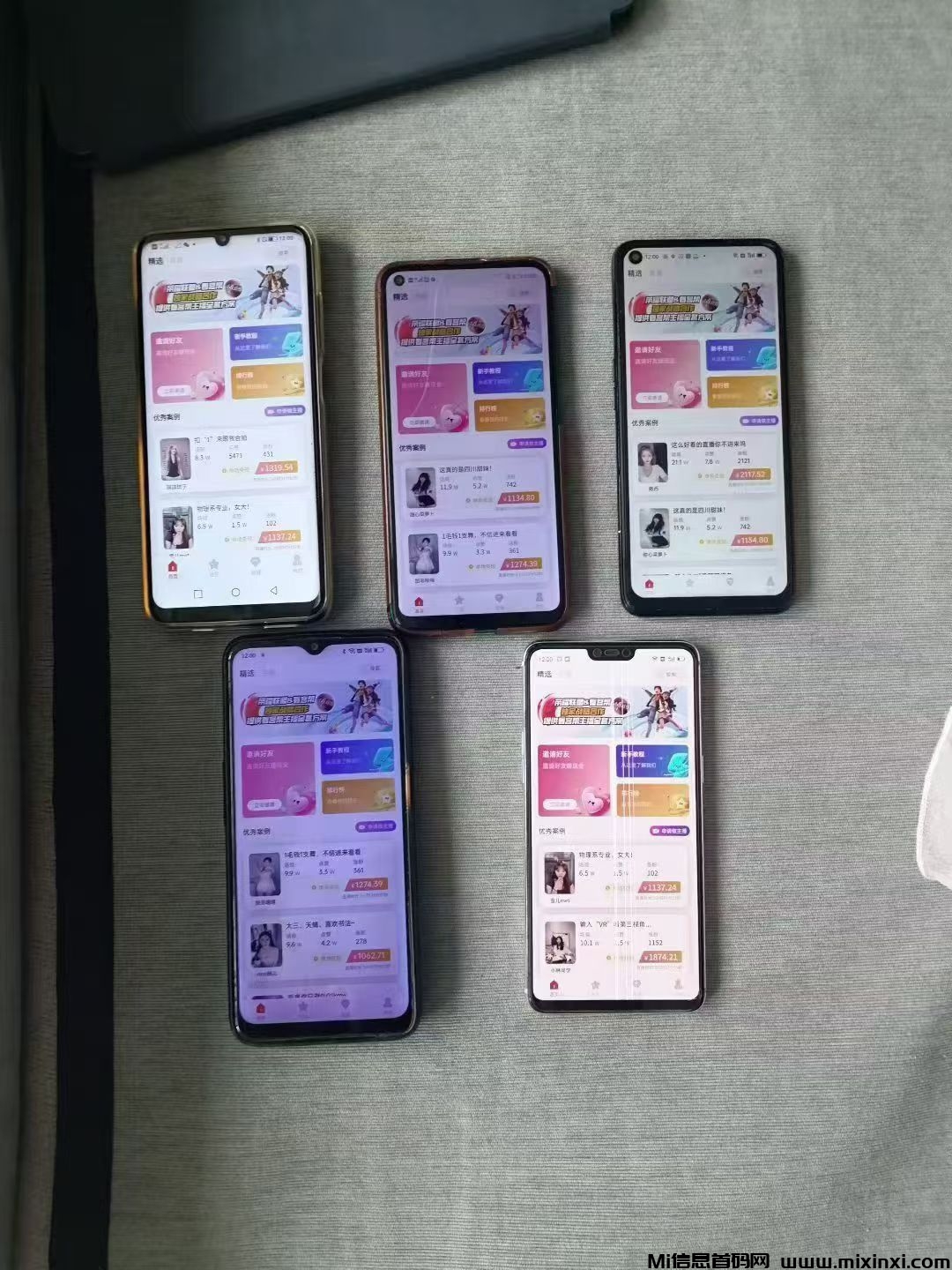 20250813000135335-mmexport1755014364246