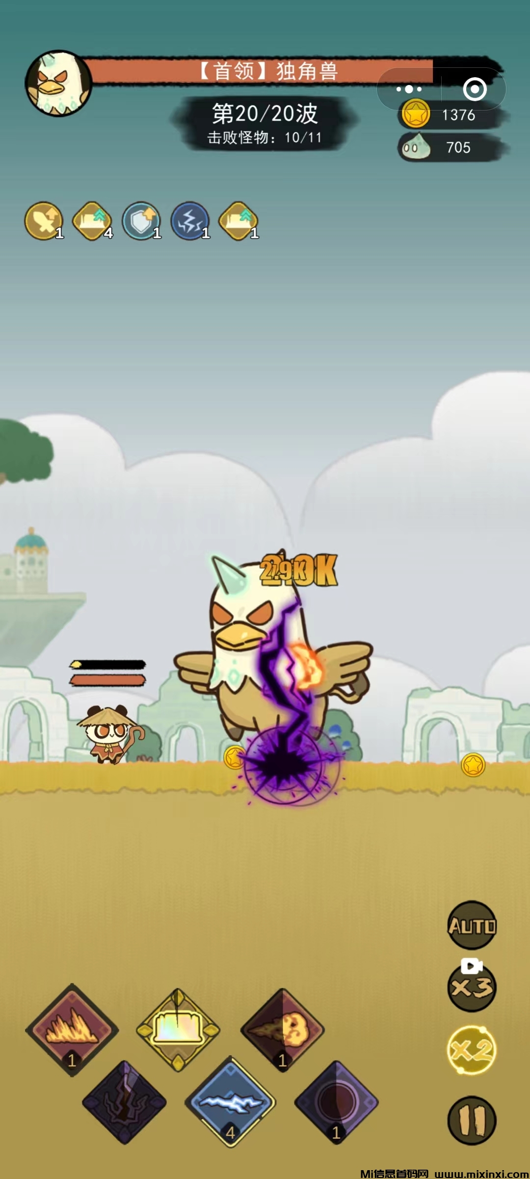 20250813105511193-微信图片_20250728155454