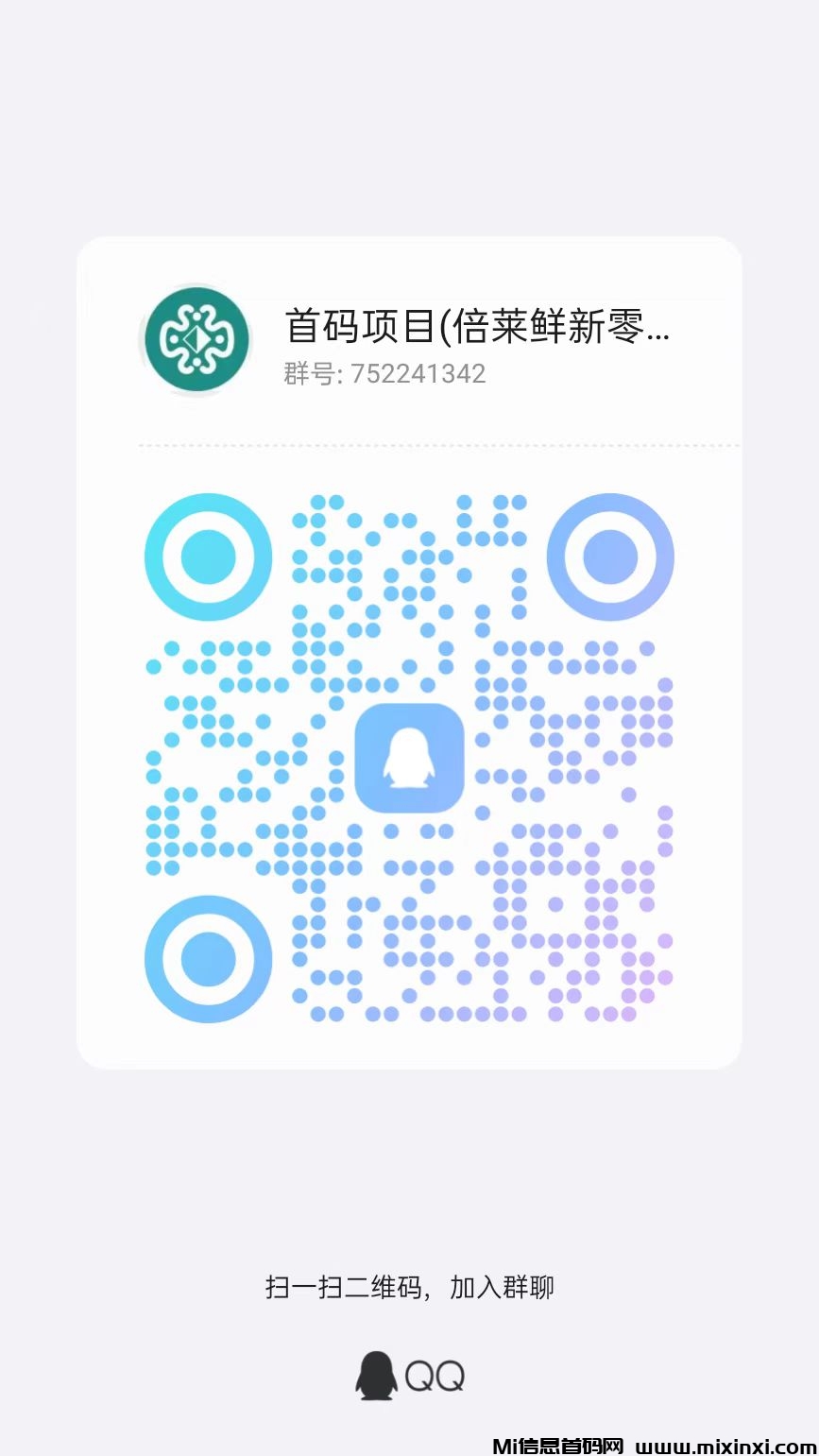 20250813151728112-mmexport1755046888465