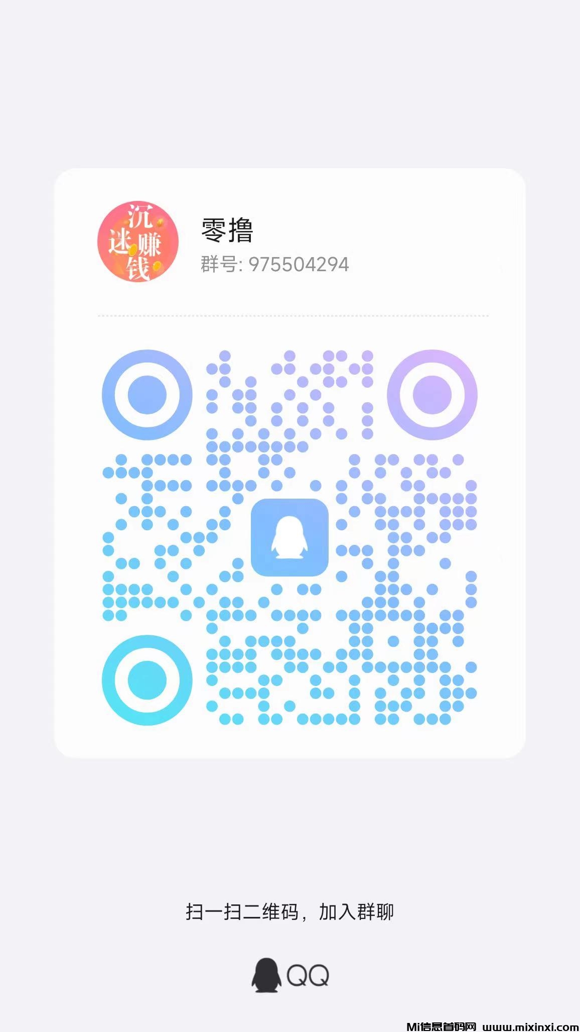20250813162923861-微信图片_20250813105044