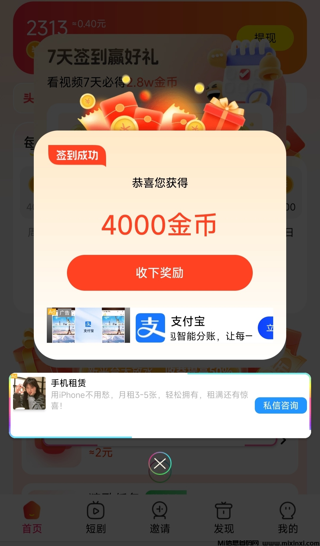 20250813213230462-IMG_20250813_191637