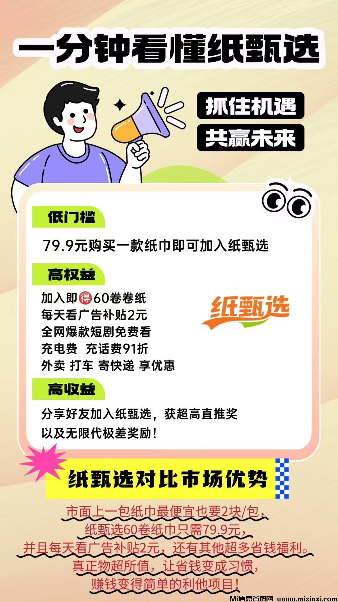 20250813215916379-58BD3279168BA4A6078FD15CD456AB0C