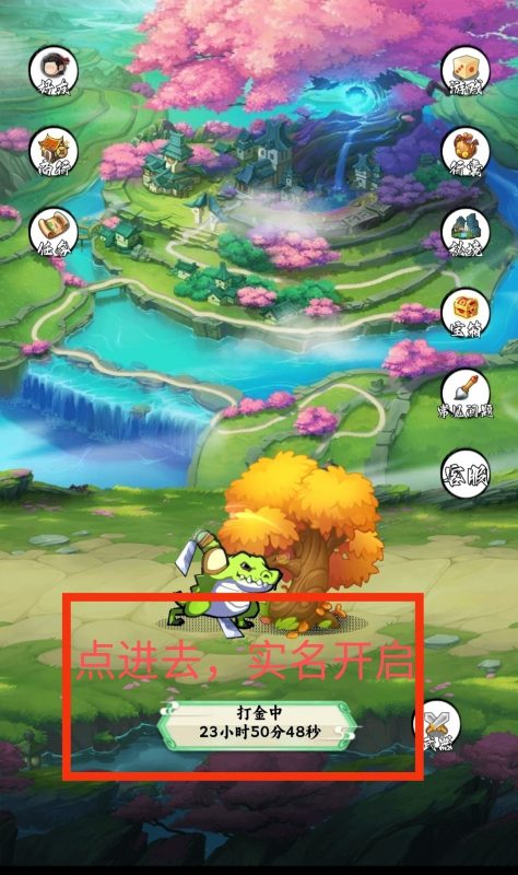 元宝树零撸,不用观看广告-首码项目网