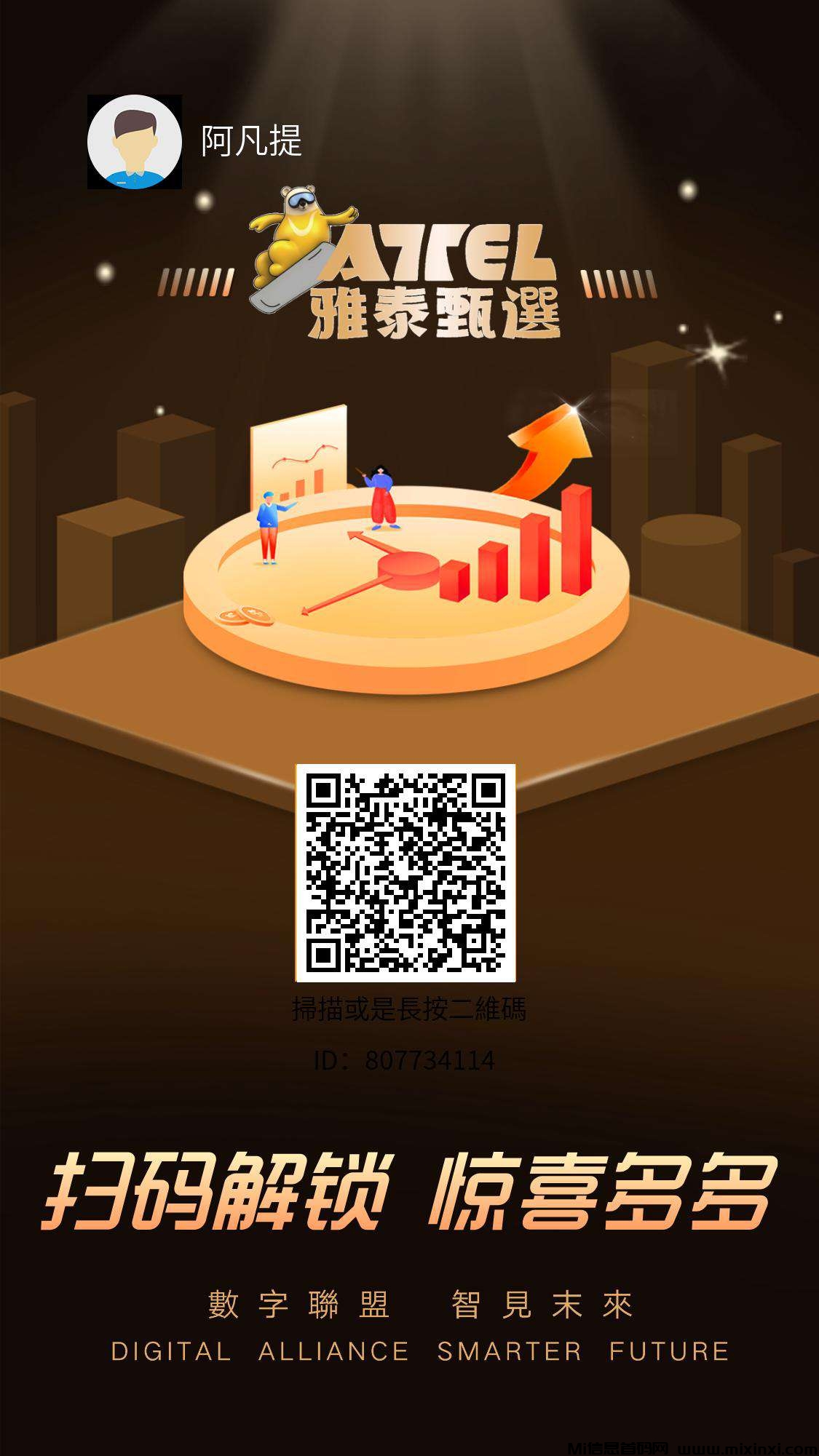 雅得甄选最强零撸项目-首码项目网