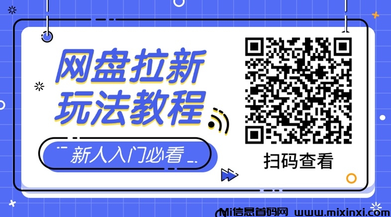20250814111848191-公众号掘金社2