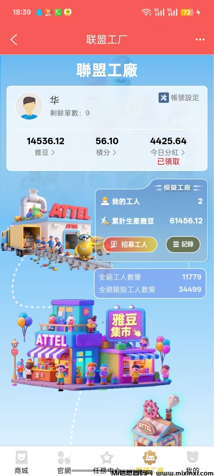 20250814112521320-mmexport1755081888538