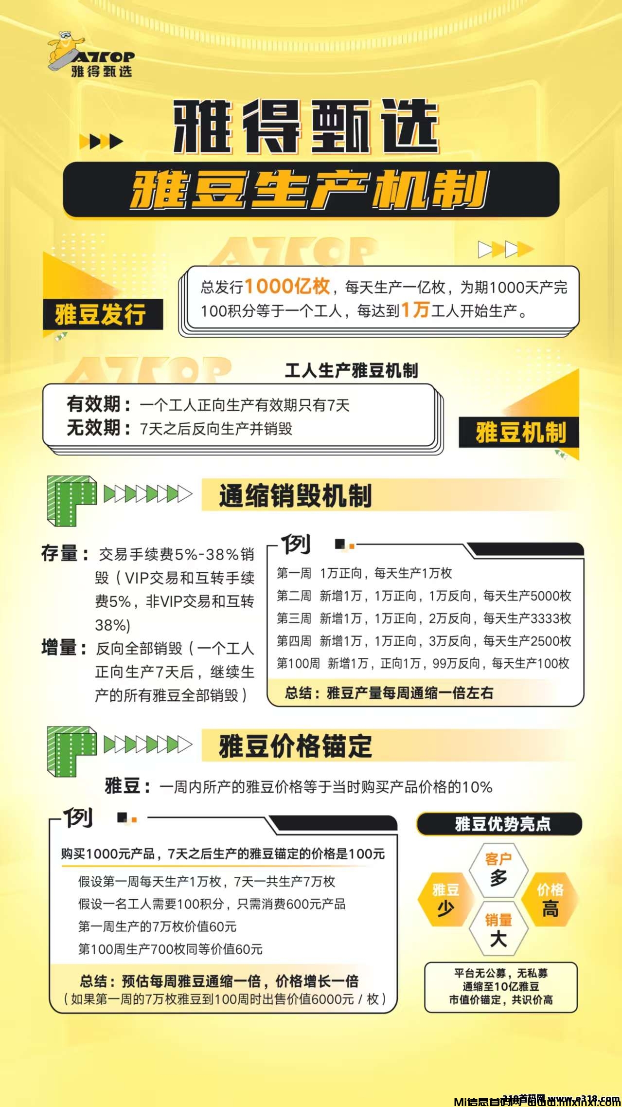 20250814112522361-20250813194012175508521297705