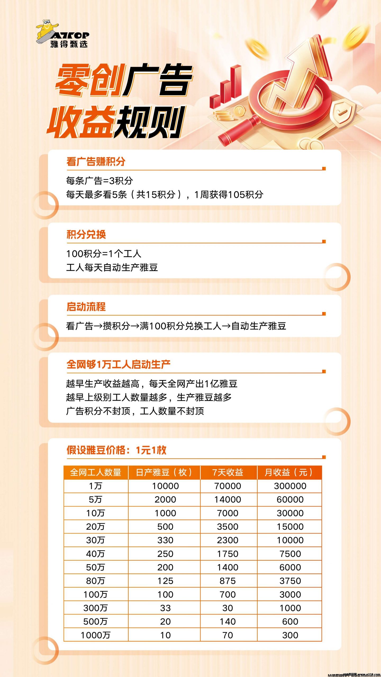 20250814112522798-20250813194012175508521225581