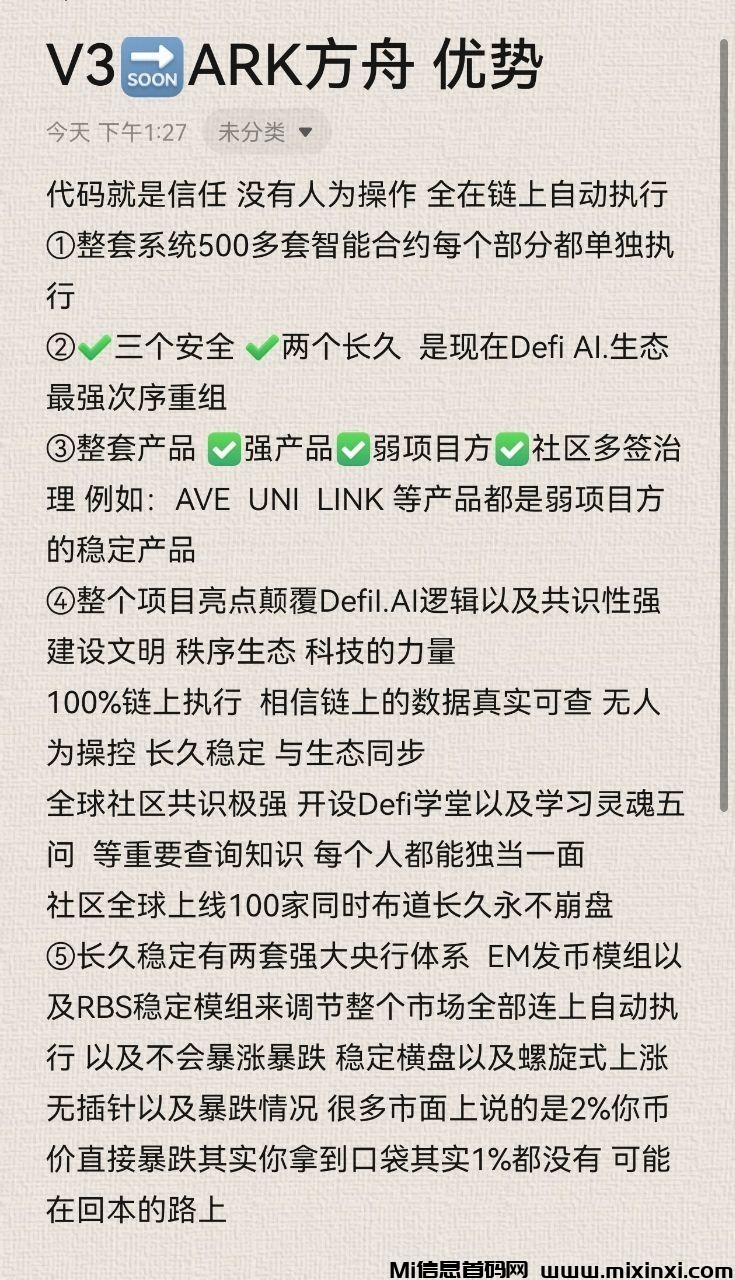 20250814130847878-82692354EE0BCE2A0628C1DD55E9BF16