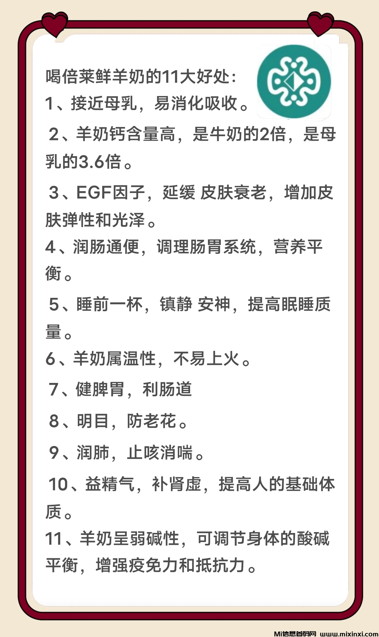 20250814132558266-MTXX_MH20250813_124919515