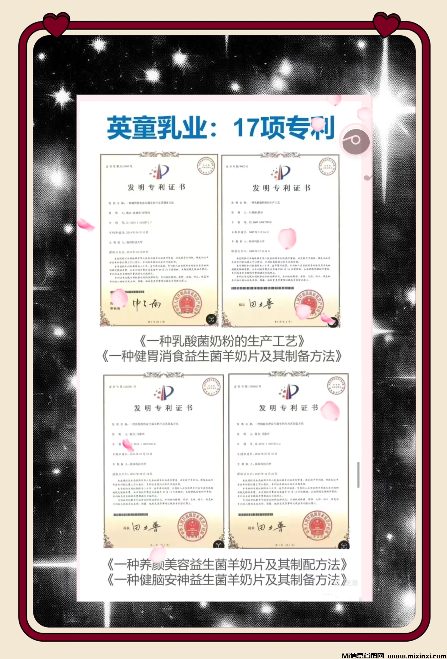 20250814132700695-MTXX_MH20250813_130550183