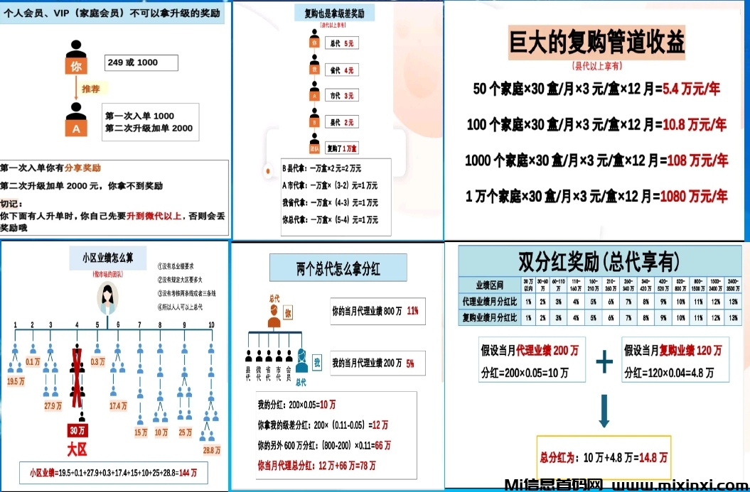 20250814132802344-MTXX_MH20250813_140549533