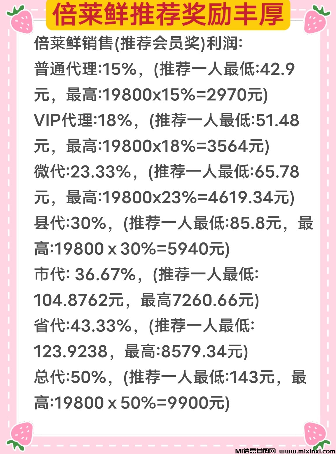 20250814132830229-MTXX_MH20250813_123702761