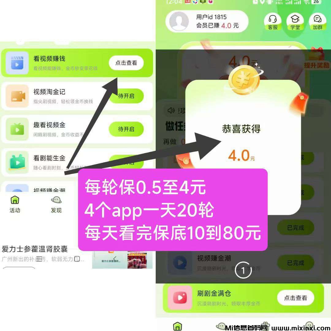 20250814160954518-1755147272083