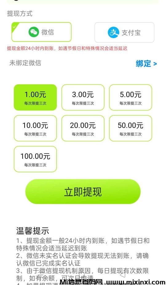 20250814160954935-1755147274806