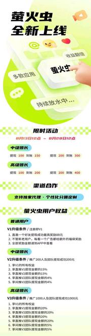 20250814160956795-1755147277315