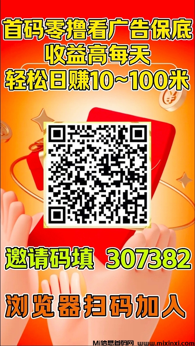 20250814212953307-Screenshot_20250814_094305