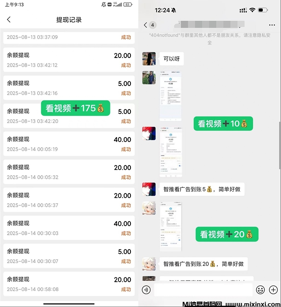 20250814213016771-Screenshot_20250814_211026