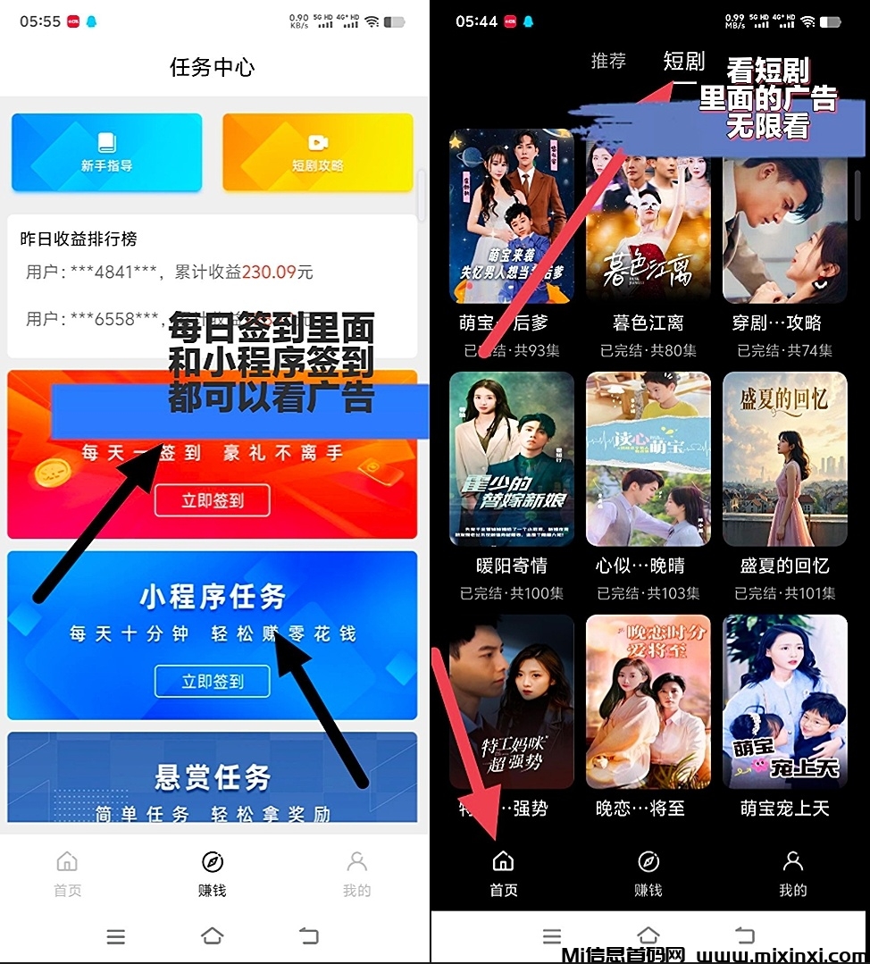 20250814213016787-Screenshot_20250814_092800