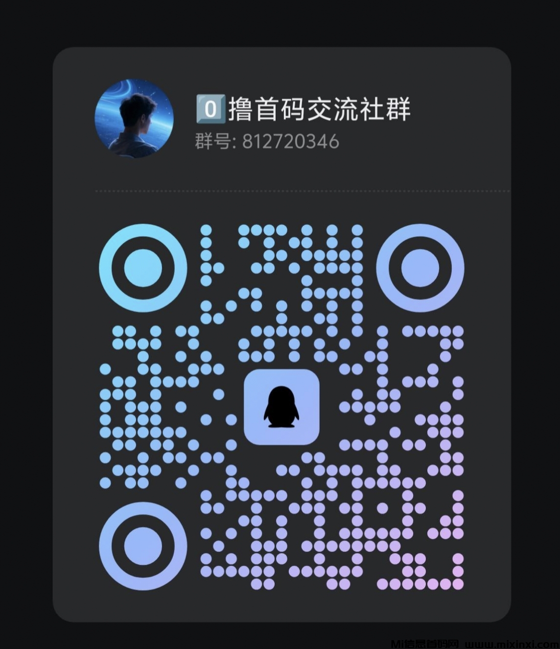 20250814213032943-IMG_20250729_070353