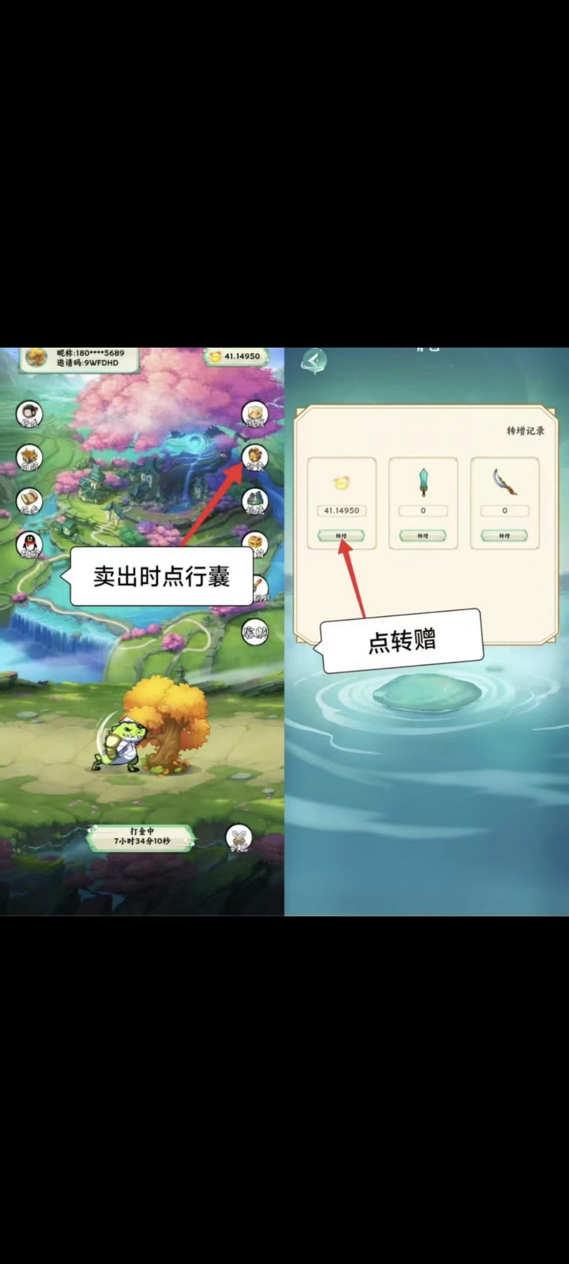 20250814220306558-Screenshot_20250814_220000