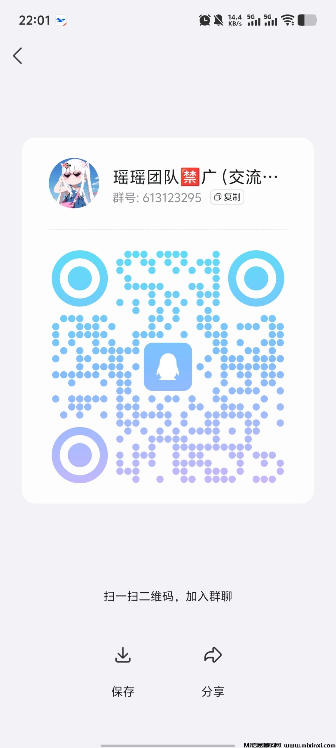 20250814220314469-Screenshot_20250814_220104