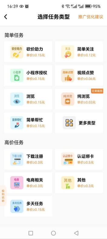 20250815095738419-微信图片_20250708154359