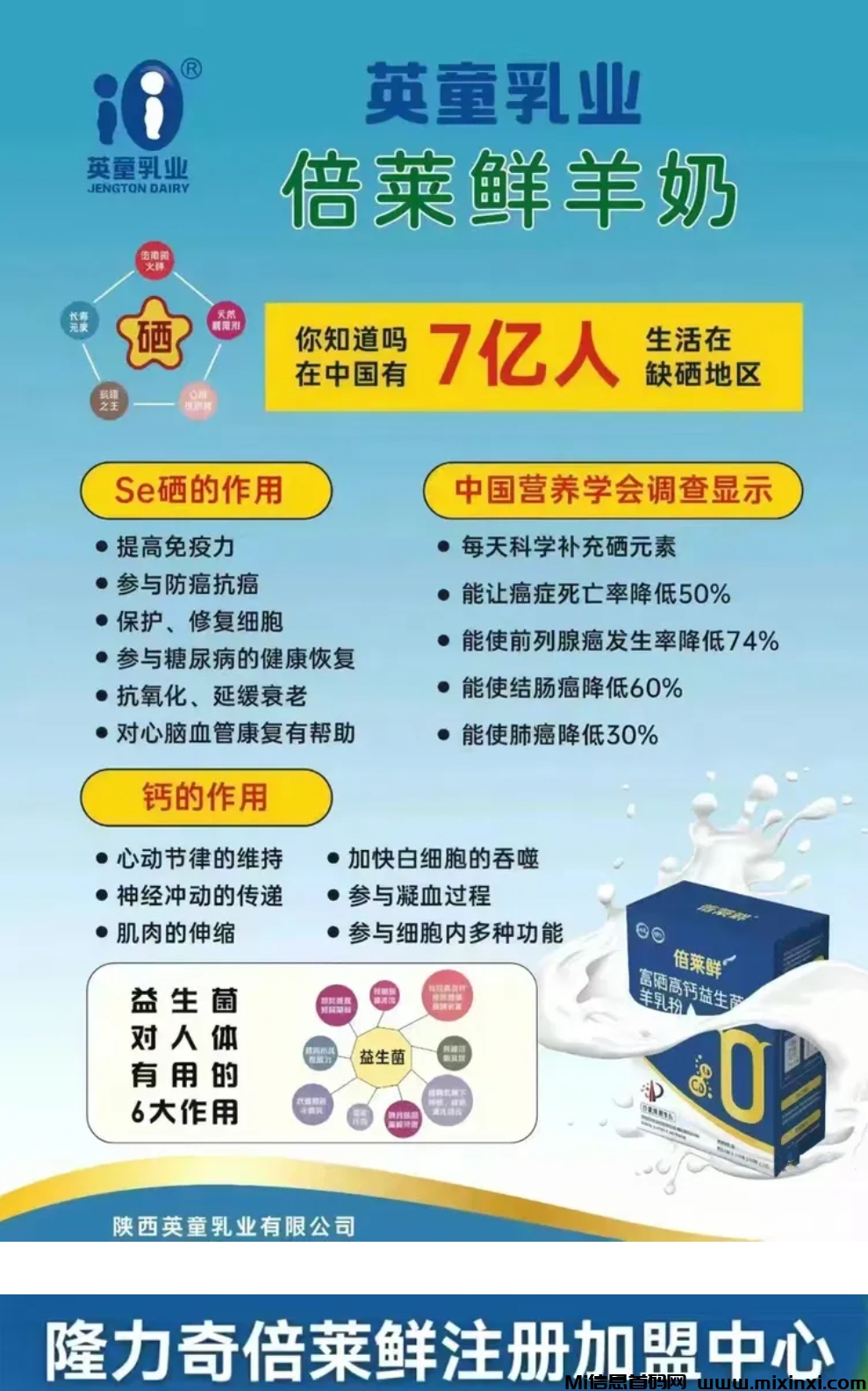 20250815170621843-MTXX_MH20250804_193810426