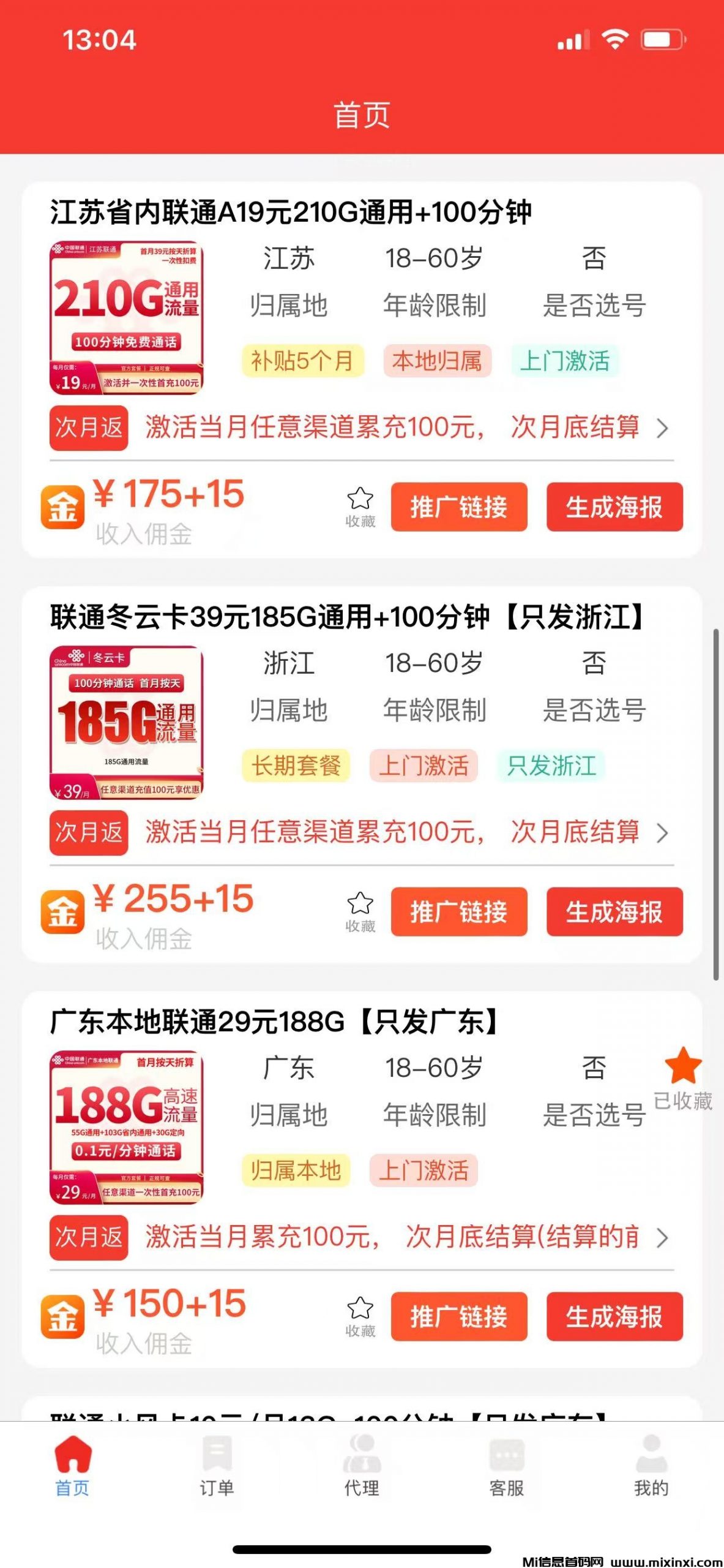 20250815180906913-IMG_20250809133523272