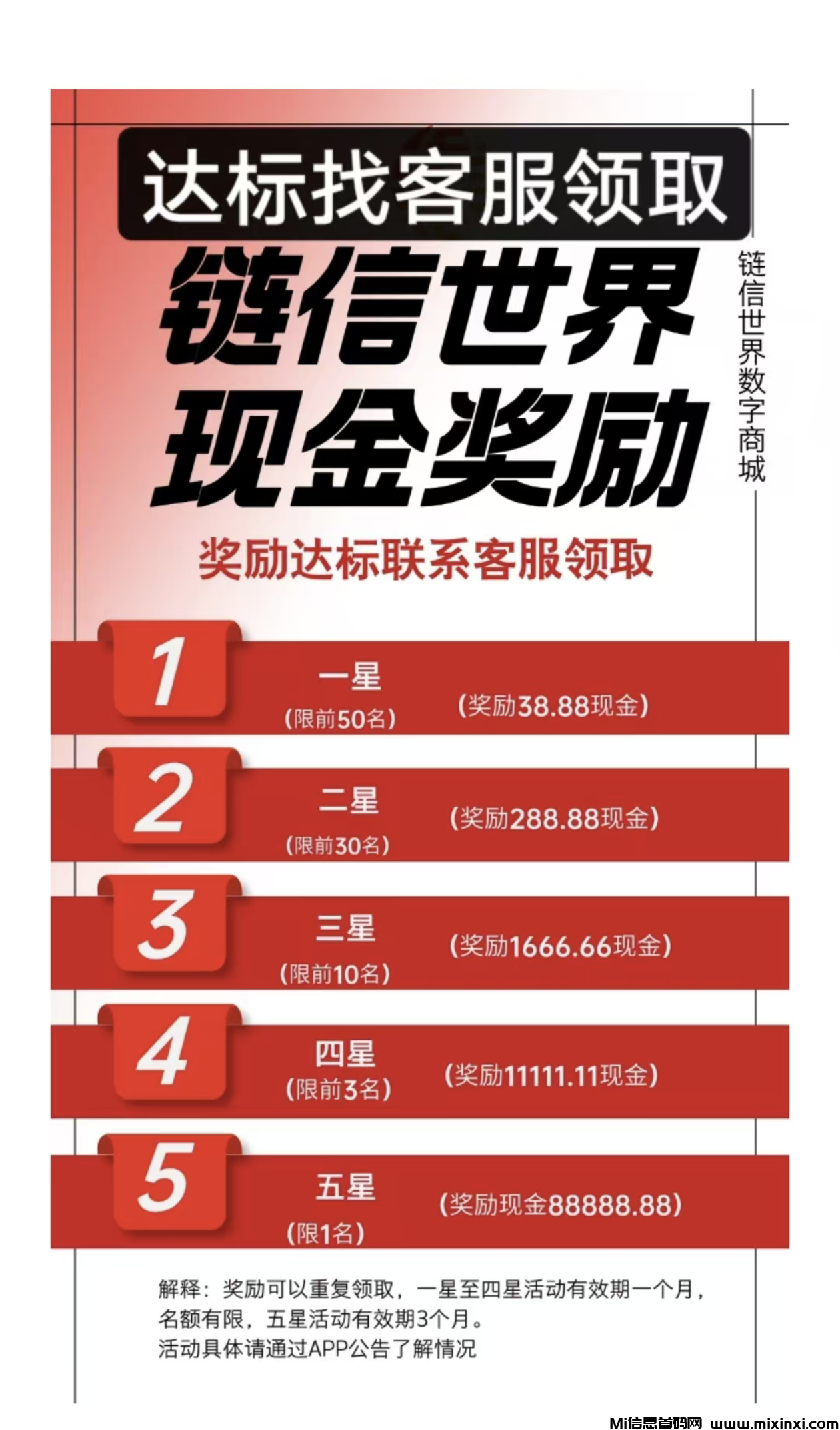 20250815203308898-Screenshot_2025_0815_195223