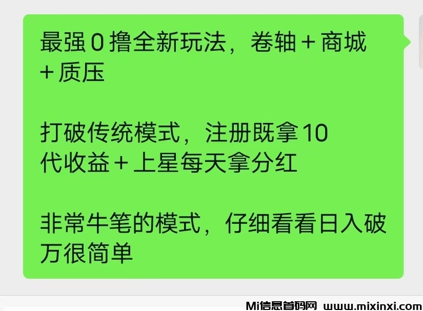 20250815203318901-mmexport1755258715115