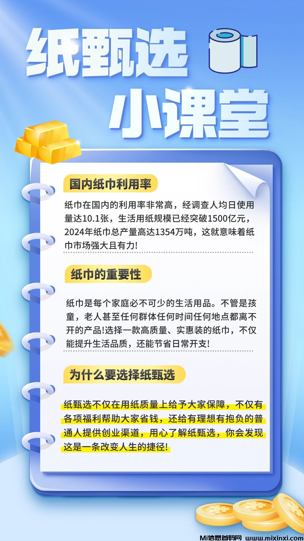 20250815212042601-66CCAE5B611FC47C225A20902E383CD4